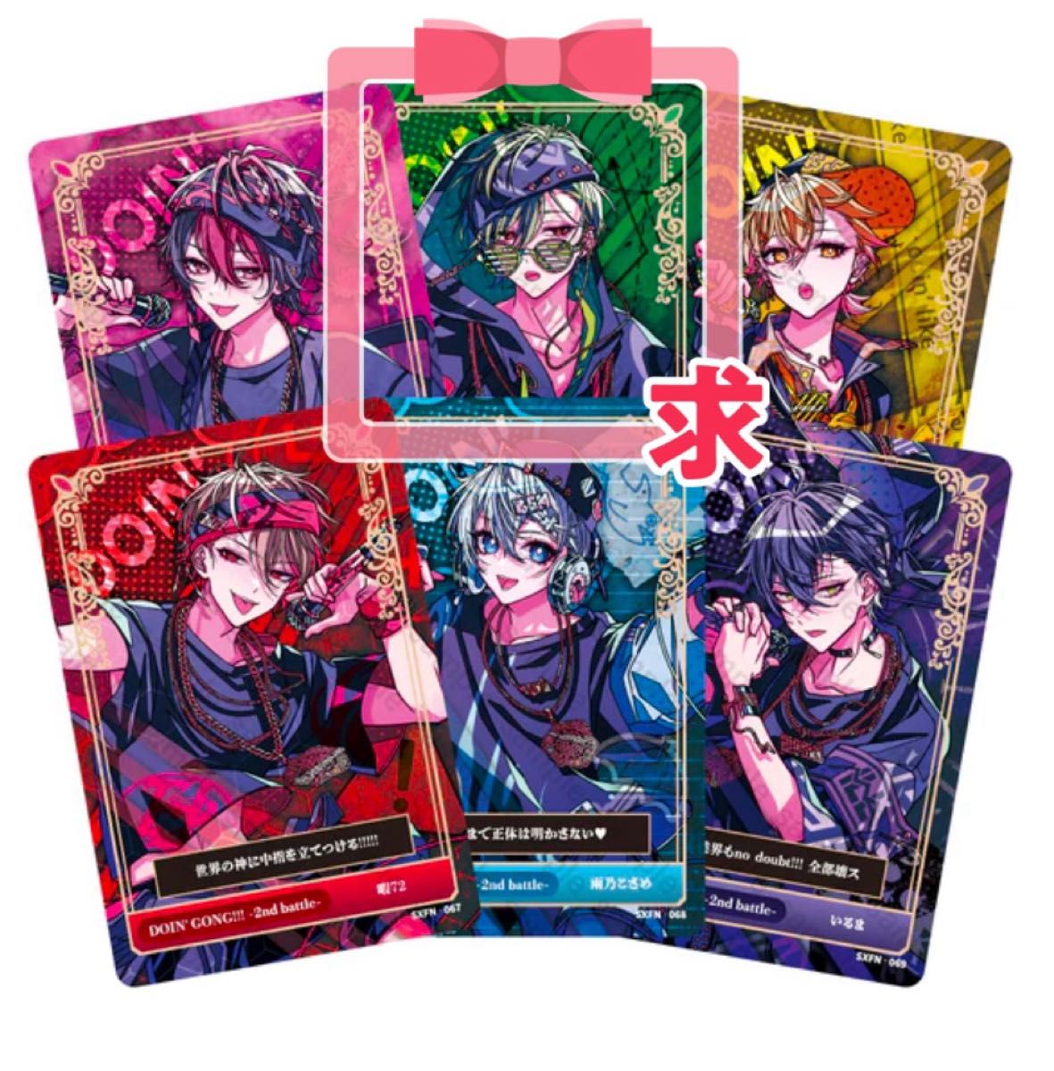 シクフォニ トレーディングカード コースター|Yahoo!フリマ(旧 シクフォニ トレーディングカード コースター|Yahoo!フリマ(旧