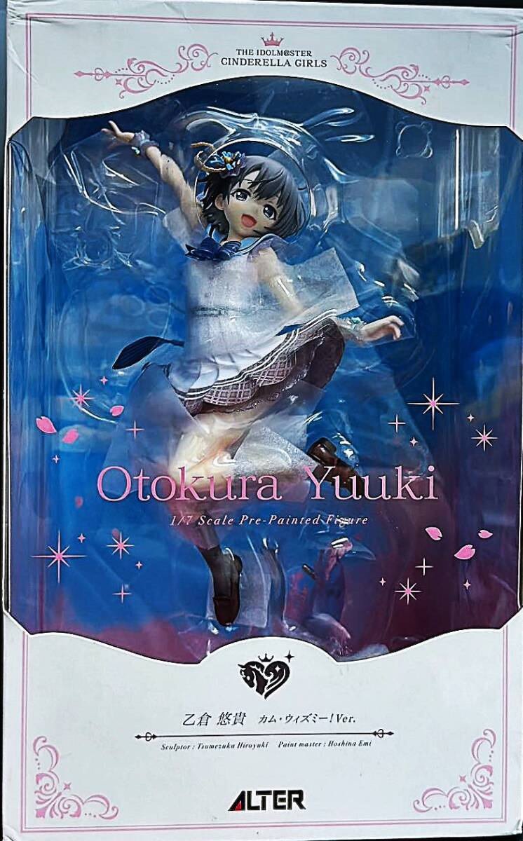 最も優遇の 中古】未開封・箱イタミ)望月杏奈 成長ChuLOVER!! 1/8 滞っ アイドルマスター