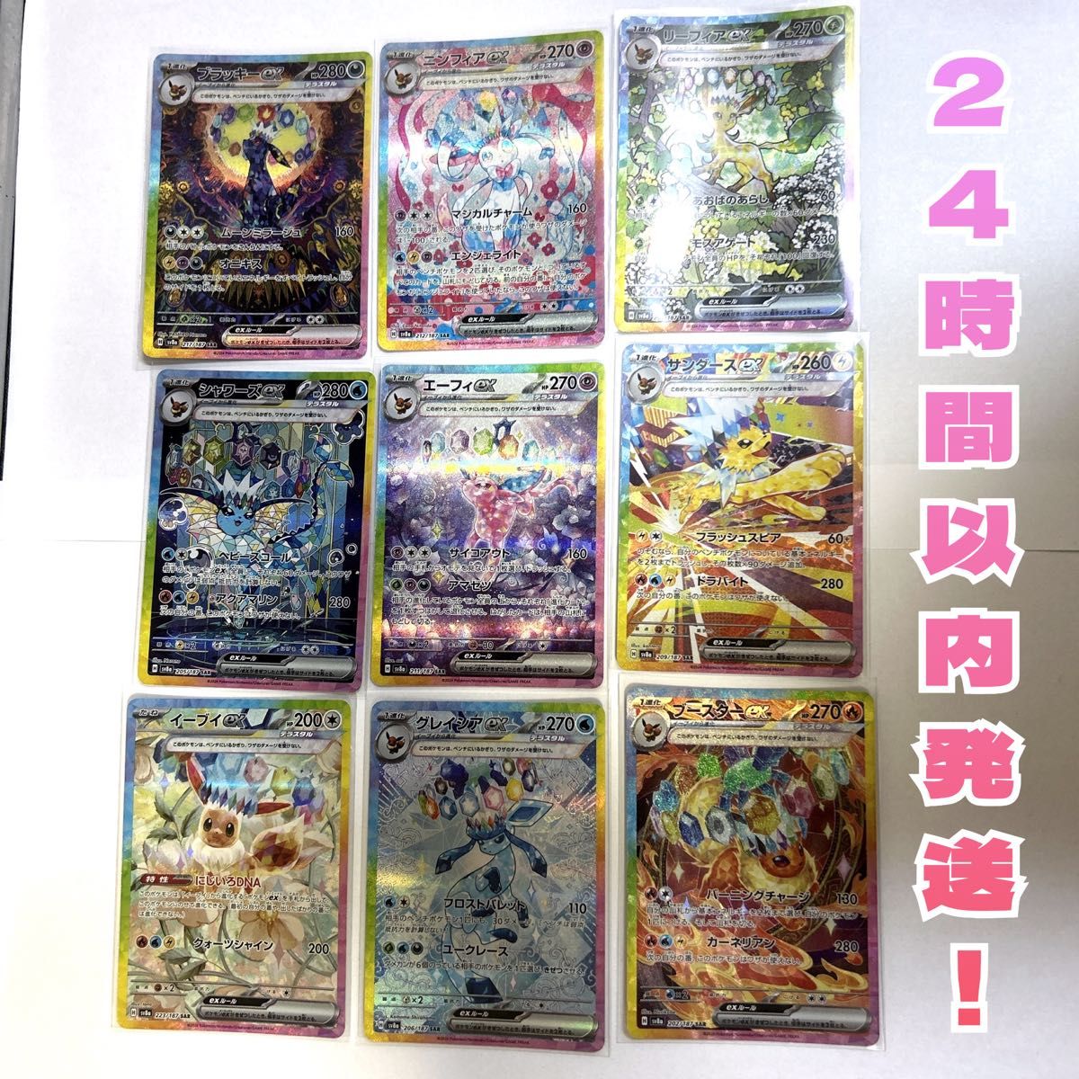 ポケモンカード ポケカ テラスタルフェスex ゴッドパック ポケモンカード ポケカ テラスタルフェスex ゴッドパック