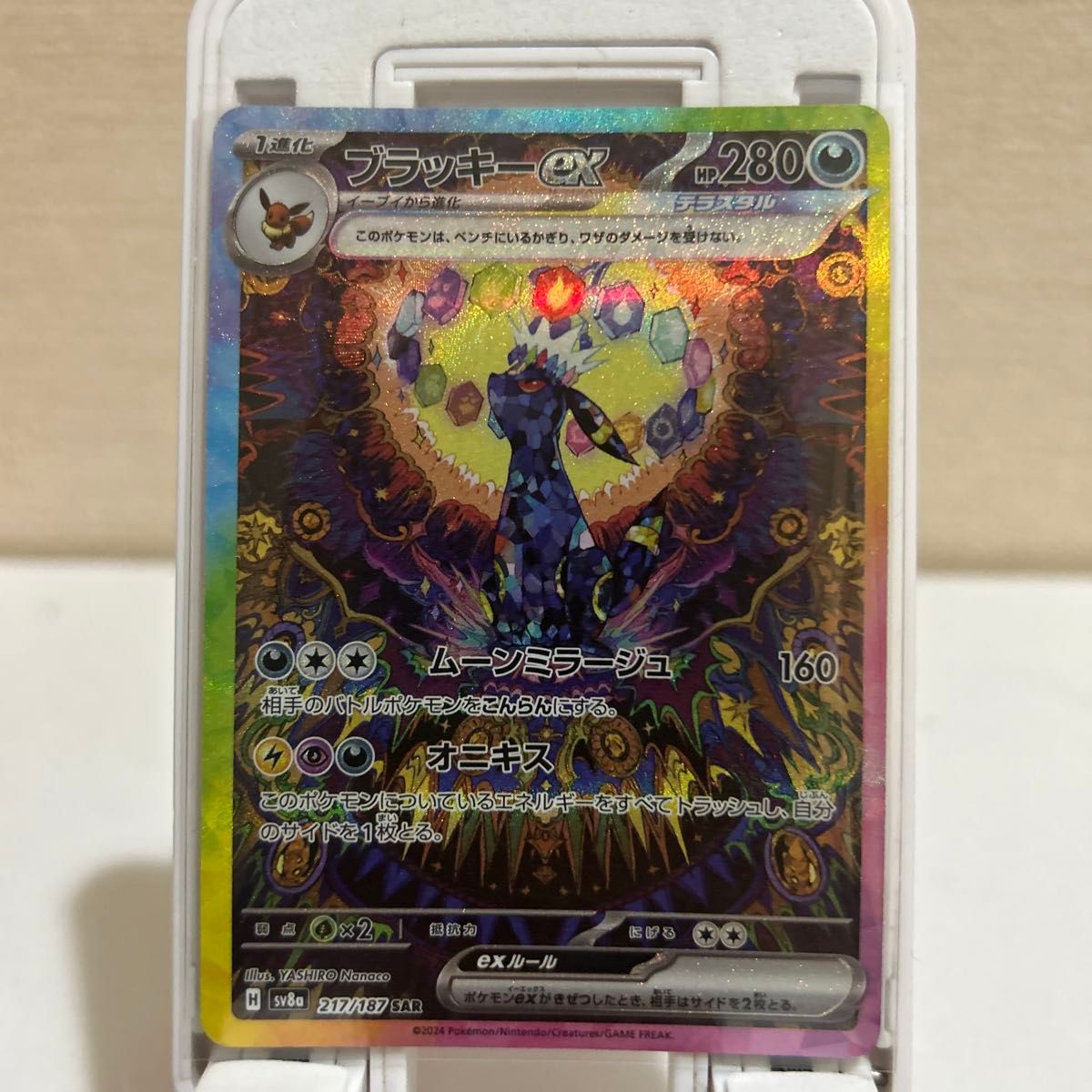 ポケモンカード ポケカ テラスタルフェスex ゴッドパック ポケモンカード ポケカ テラスタルフェスex ゴッドパック