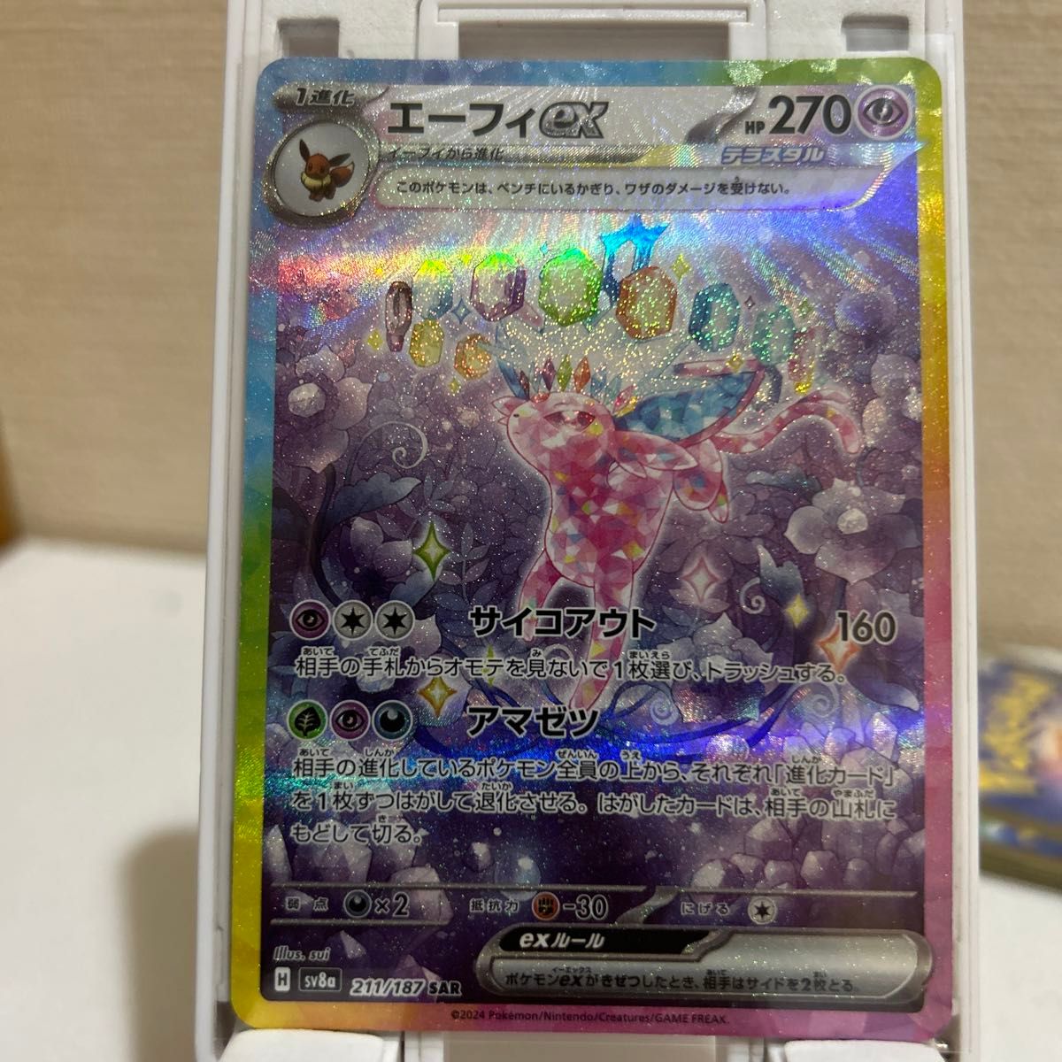 ポケモンカード ポケカ テラスタルフェスex ゴッドパック ポケモンカード ポケカ テラスタルフェスex ゴッドパック