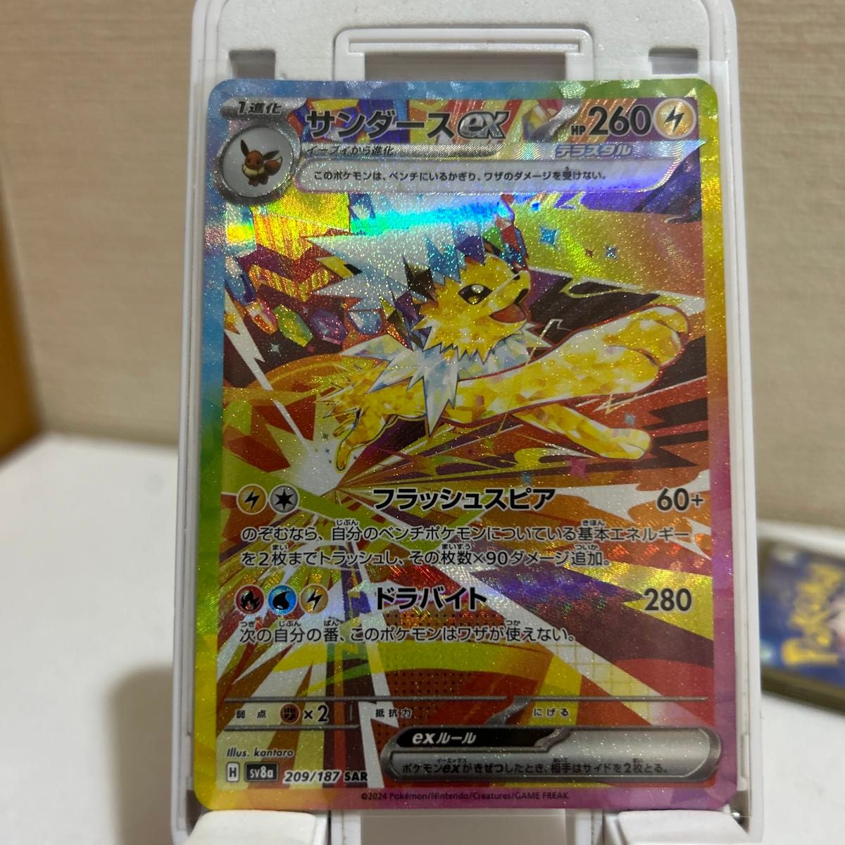ポケモンカード ポケカ テラスタルフェスex ゴッドパック ポケモンカード ポケカ テラスタルフェスex ゴッドパック