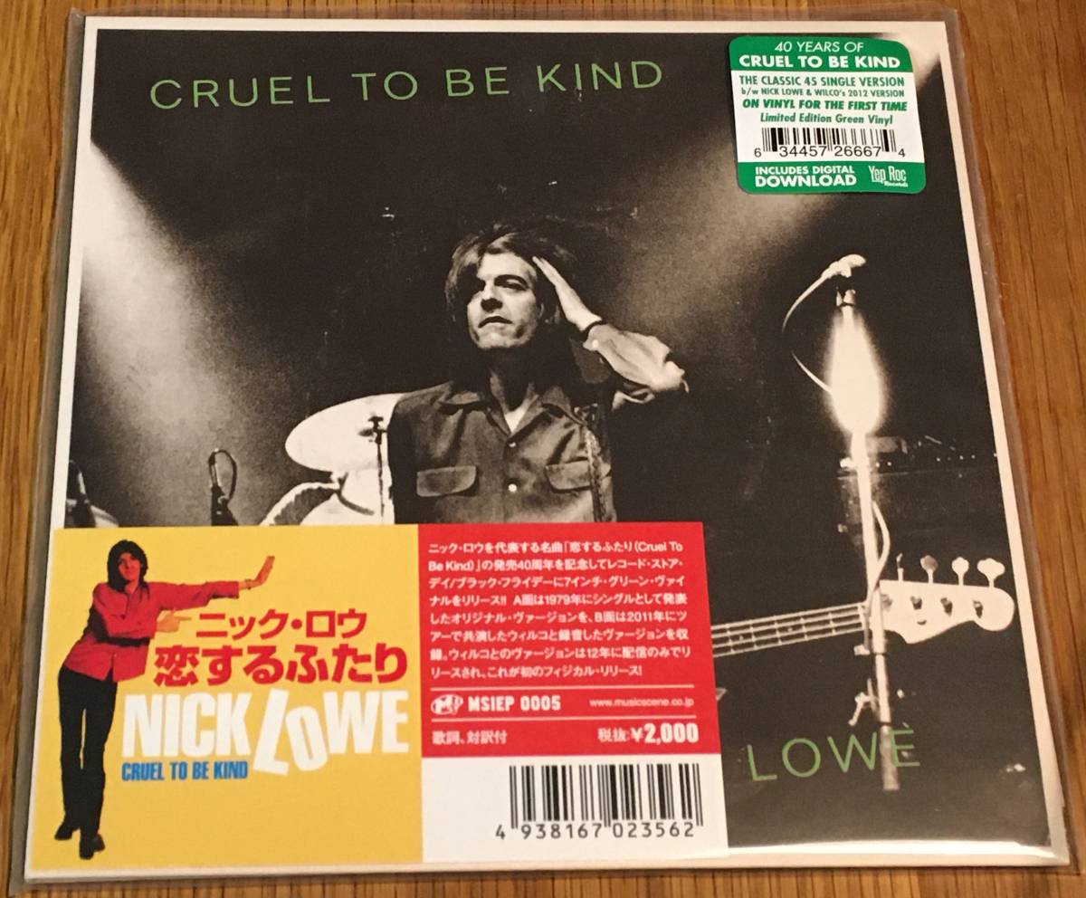 日本盤 新品○NICK LOWE & WILCO / 恋するふたり(Cruel to Be Kind)　ニックロウ ウィルコ RSD Black Friday 2019_画像1