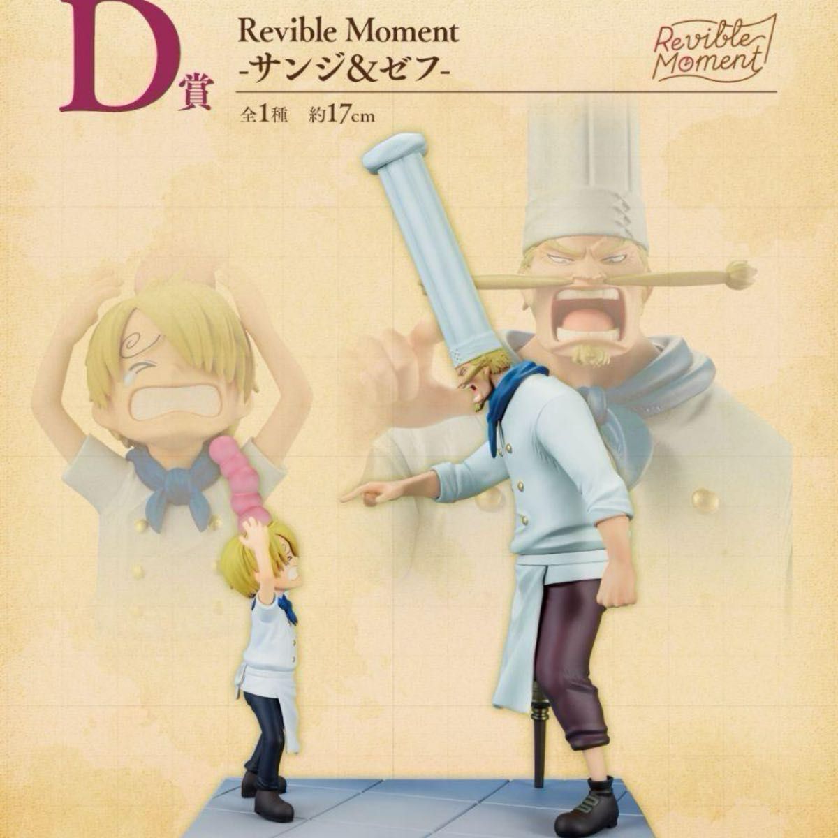 新品・未開封】G賞 アクリルスタンド 全種 コンプリート 一番 新品・未開封】G賞 アクリルスタンド 全種 コンプリート 一番