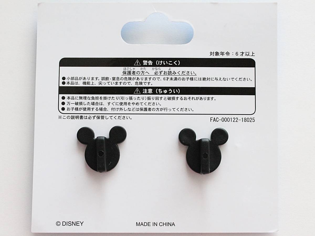 ヤフオク ピンバッジ チャンドゥ シンドバッド 東京ディズ ヤフオク ピンバッジ チャンドゥ シンドバッド 東京ディズ