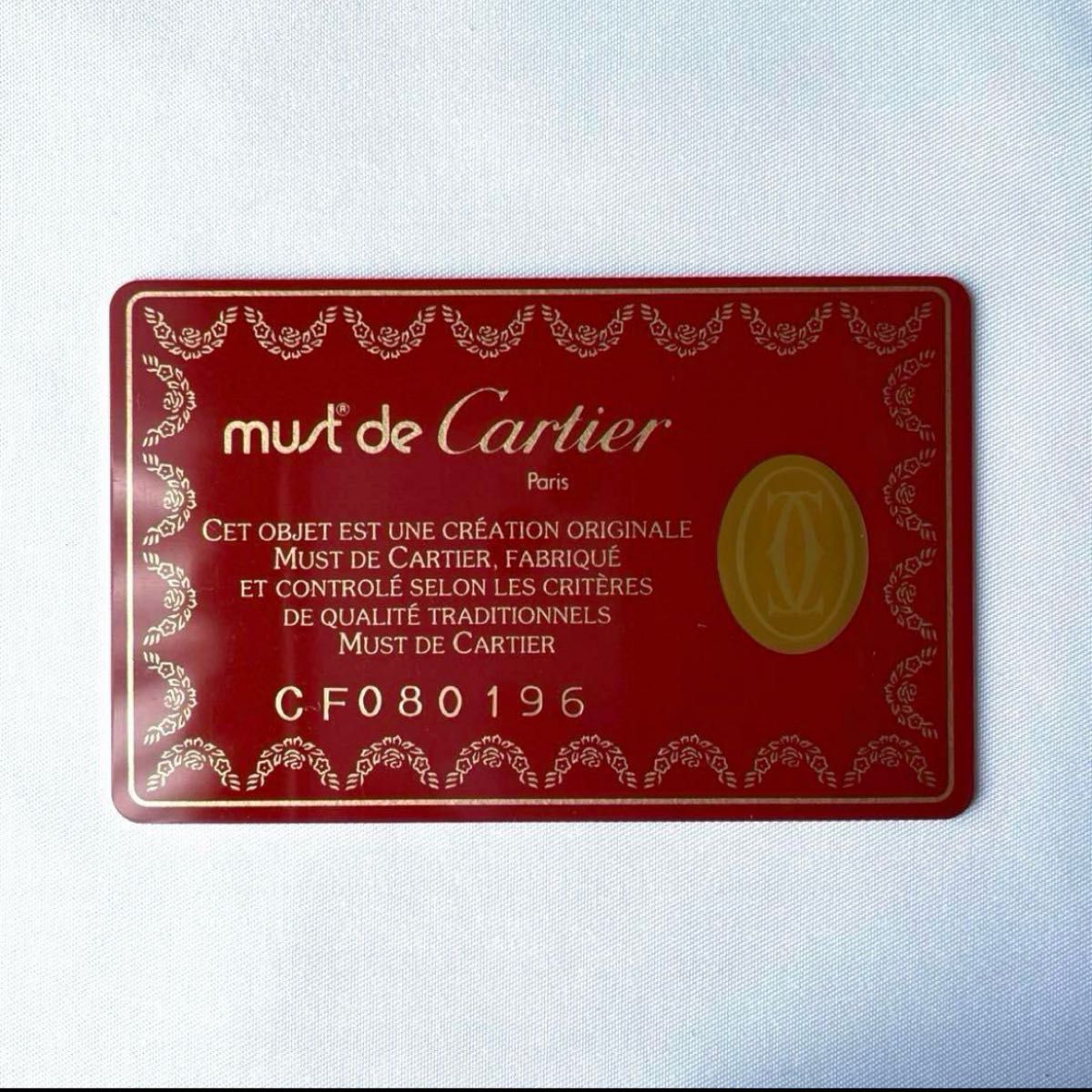 未使用】Cartier カルティエ マストライン トップハンドルバッグ 未使用】Cartier カルティエ マストライン トップハンドルバッグ