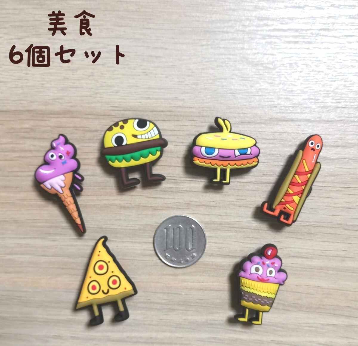 ジビッツ ジビッツ 美食 新品 クロックス チャーム 6個セット
