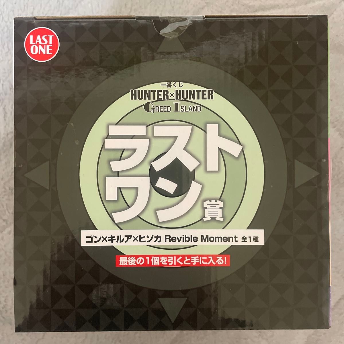 一番くじ ハンターハンター A賞 B賞 C賞 D賞 G賞 ラストワン賞 一番くじ ハンターハンター A賞 B賞 C賞 D賞 G賞 ラストワン賞