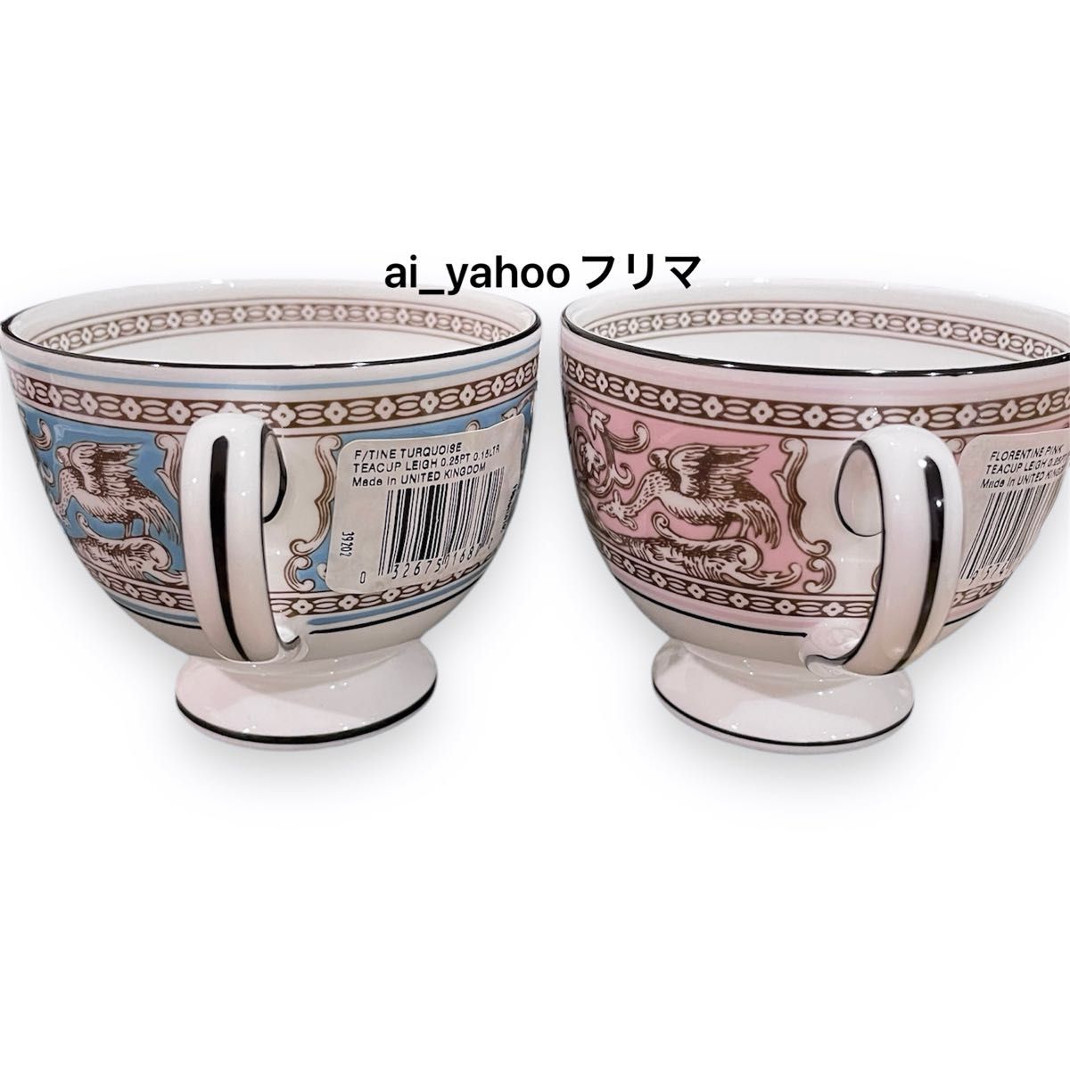 新品 廃盤稀少 WEDGWOOD ウェッジウッド ピンク ターコイズ フロレンティーン ペア カップ&ソーサー  2客リータイプ｜Yahoo!フリマ（旧PayPayフリマ）