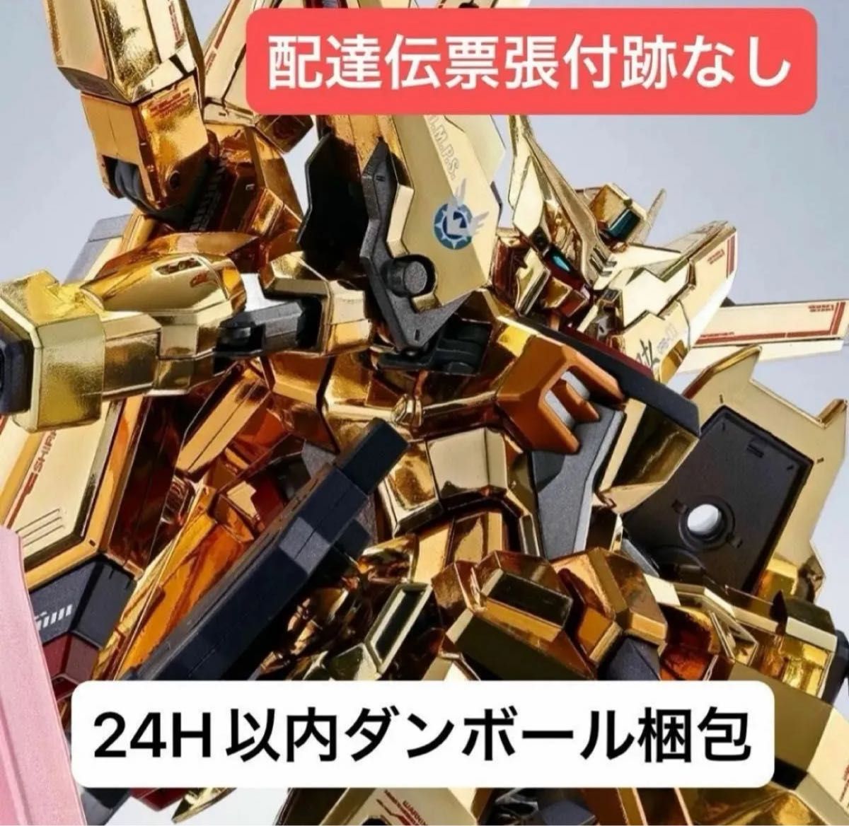 メタルロボット魂 アカツキ(シラヌイ装備)SEED FREEDOM 張り メタルロボット魂 アカツキ(シラヌイ装備)SEED FREEDOM 張り