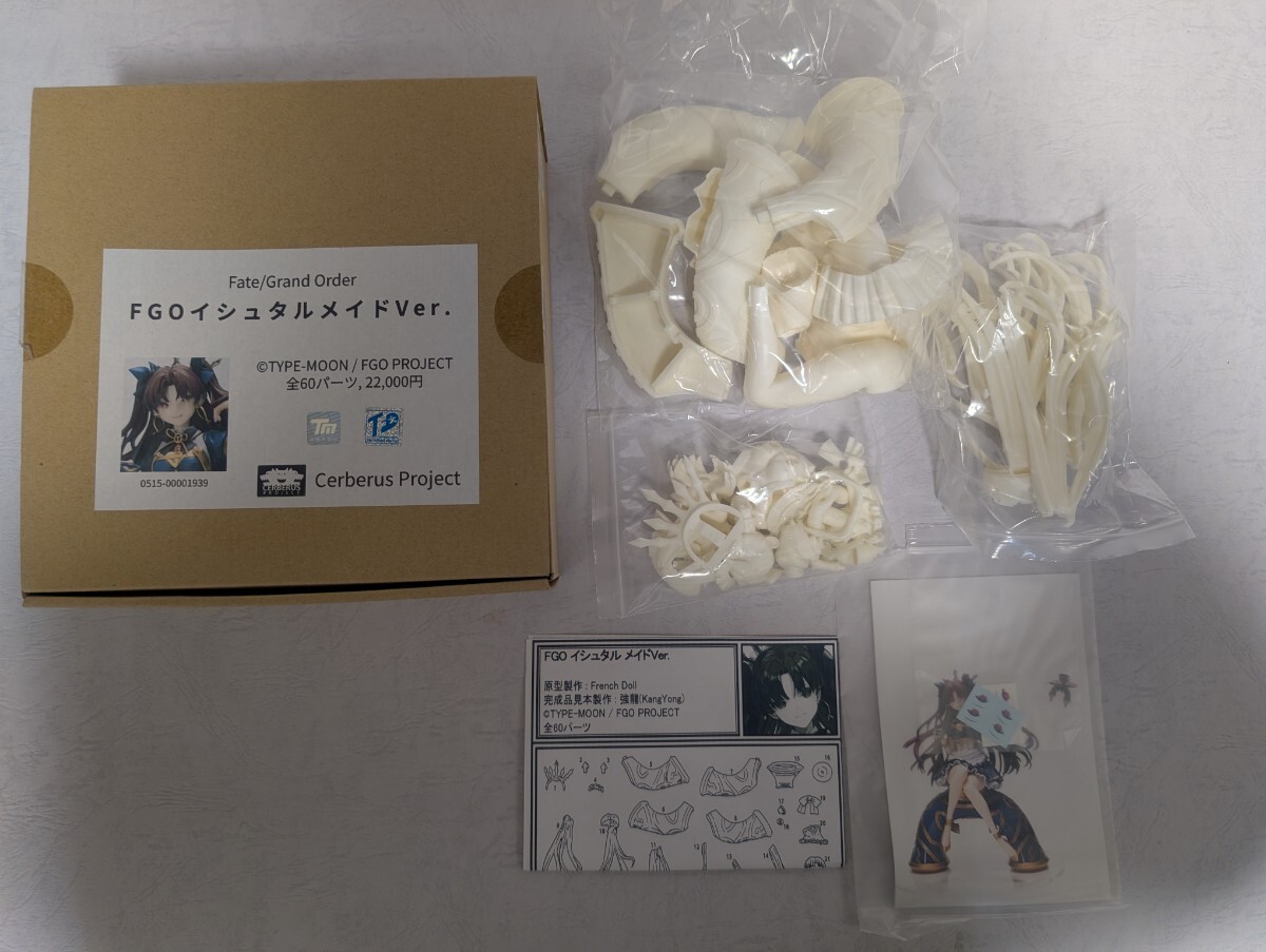 ◇キューズQ 引っかから アルターエゴ/パッションリップ 1/7 ◇キューズQ 引っかから アルターエゴ/パッションリップ 1/7