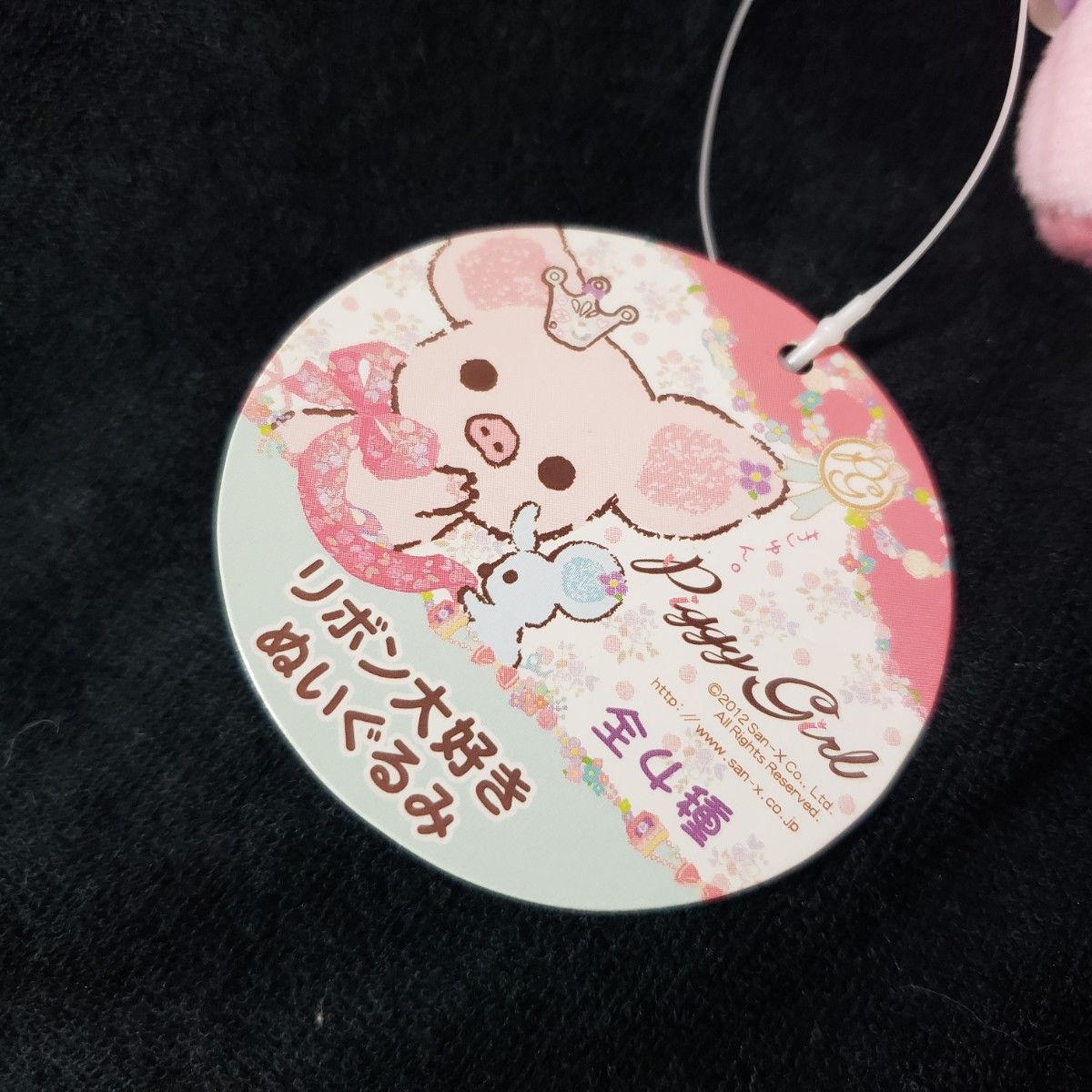 サンエックス 平成レトロ ピギーガール Piggy Girl ブタ サンエックス 平成レトロ ピギーガール Piggy Girl ブタ