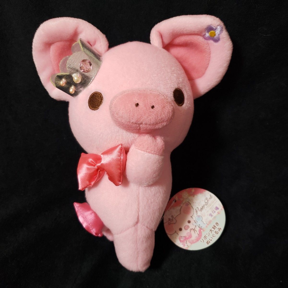 サンエックス 平成レトロ ピギーガール Piggy Girl ブタ サンエックス 平成レトロ ピギーガール Piggy Girl ブタ