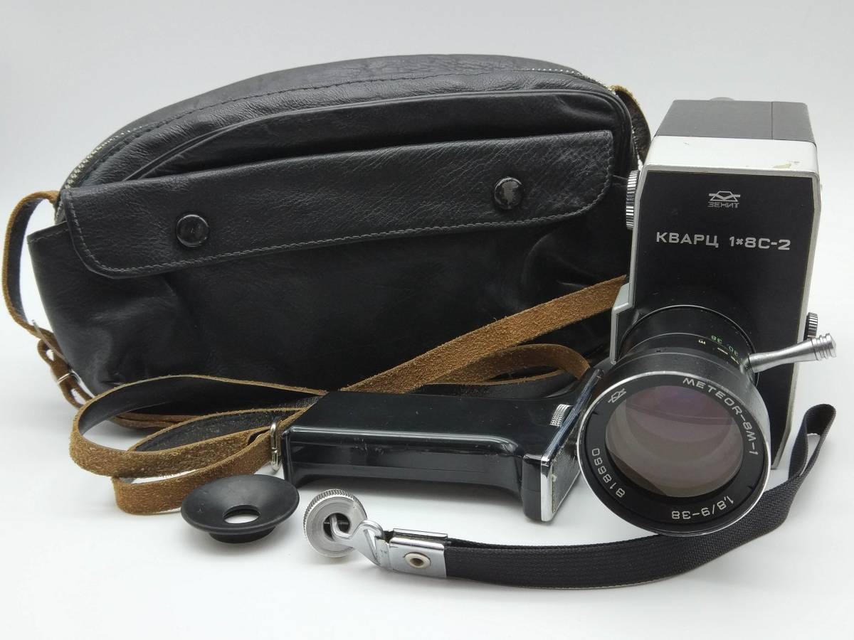 極上の ムービーカメラ Quartz-1X8C-2 Film Camera KRASNOGORSK 極上の ムービーカメラ Quartz-1X8C-2 Film Camera KRASNOGORSK