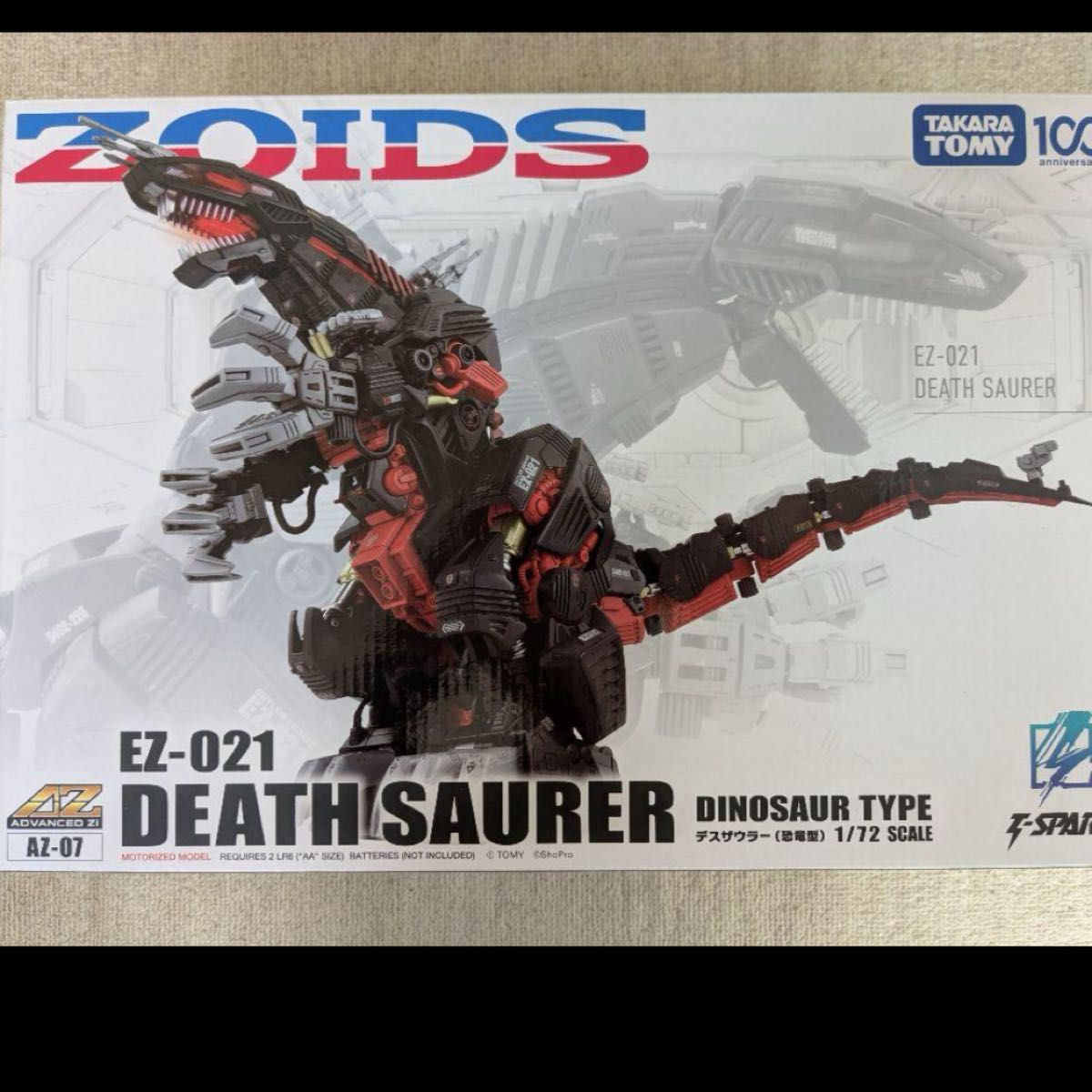 プラモデル 未組立 ZOIDS タカラトミー ゾイド デスザウラー AZ-07