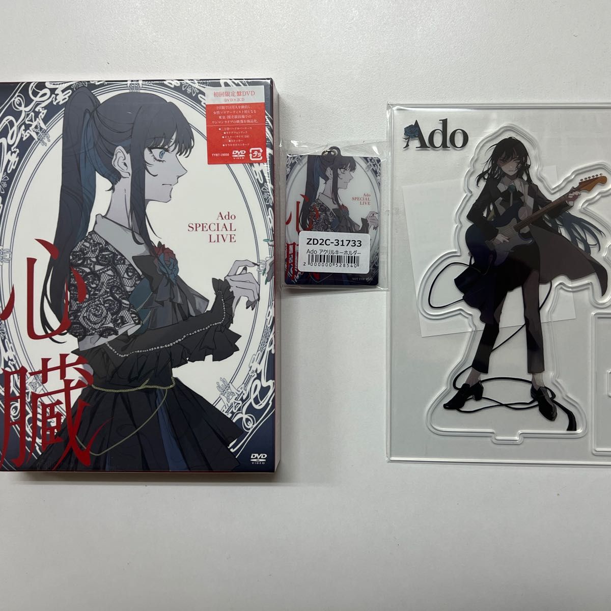 予約特典付きAdo / 心臓〈初回限定盤〉 (DVD+2CD)+ アクリル 予約特典付きAdo / 心臓〈初回限定盤〉 (DVD+2CD)+ アクリル