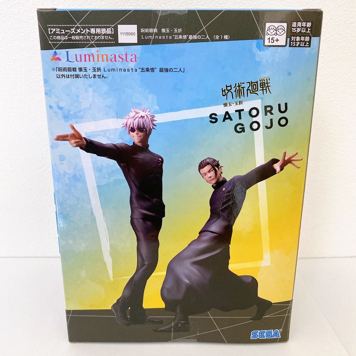 呪術廻戦 懐玉・玉折 Luminasta 呪術廻戦 懐玉・玉折 Luminasta