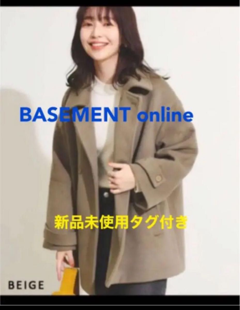 ベースメントオンライン 2021AW ショートコート 新品未使用 ベースメントオンライン 2021AW ショートコート 新品未使用