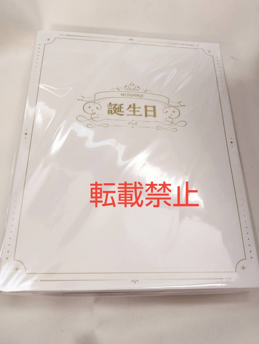星導ショウ にじさんじ 誕生日グッズ A5アクリルパネルセット 星導ショウ にじさんじ 誕生日グッズ A5アクリルパネルセット