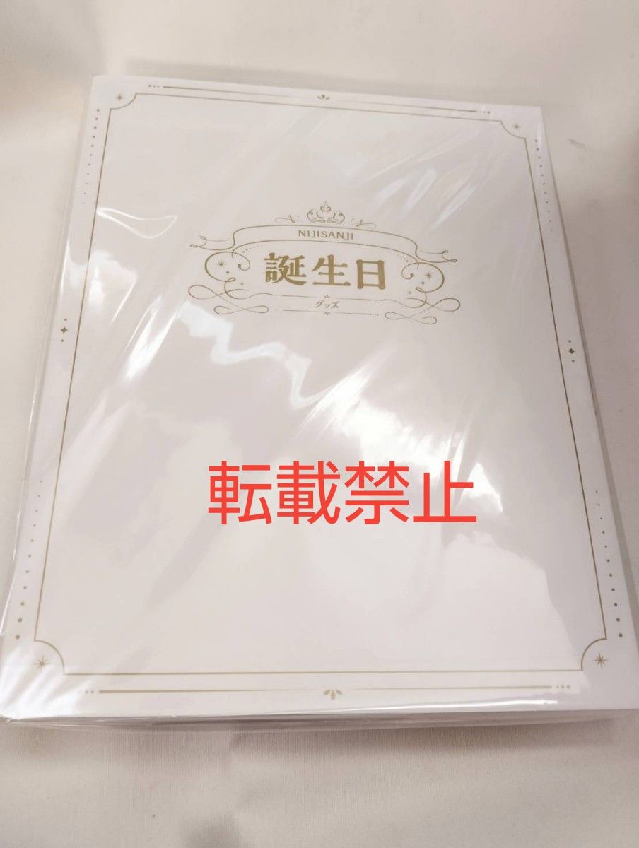 にじさんじ 魁星 誕生日グッズ 全力お祝いセット 2024 a|Yahoo にじさんじ 魁星 誕生日グッズ 全力お祝いセット 2024 a|Yahoo