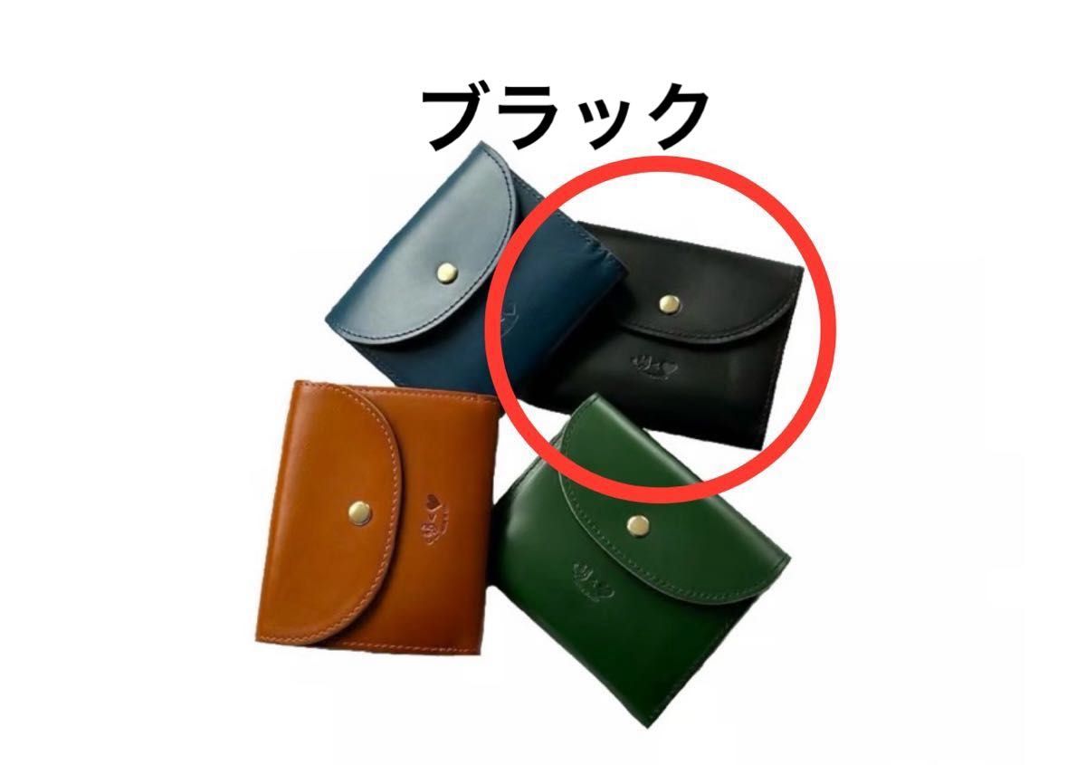 kaoyorinakami 財布 leather wallet 黒 black ブラック 二つ折り kaoyorinakami 財布 leather wallet 黒 black ブラック 二つ折り
