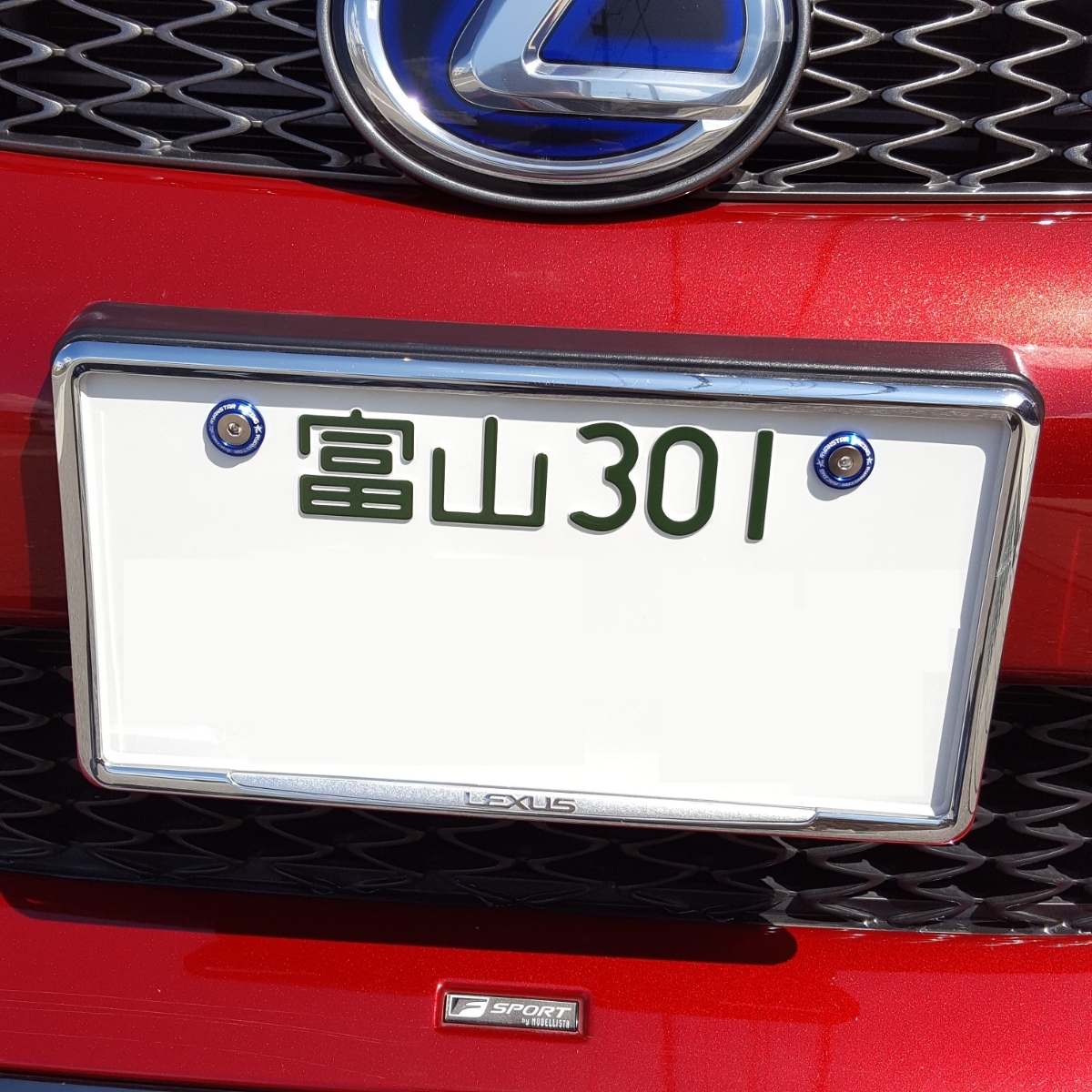 当店限定販売 新品 ナンバーボルト ブルー 3個入り 86 Ch R ヴェルファイア クラウン Rav4 アクア ヴィッツ カローラ プリウス スープラ ドレスアップ Lacistitis Es 当店限定販売 新品 ナンバーボルト ブルー 3個入り 86 Ch R ヴェルファイア クラウン Rav4 アクア ヴィッツ カローラ プリウス スープラ ドレスアップ Lacistitis Es