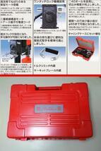 ☆最新型 SPJ-123C + 水中ポンプ付 コンセック コアドリル ☆最新型 SPJ-123C + 水中ポンプ付 コンセック コアドリル