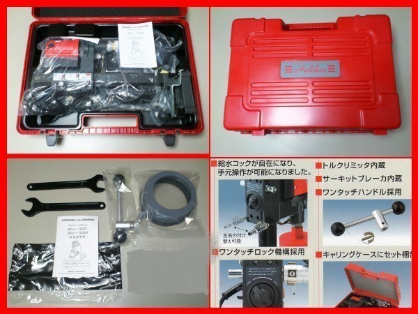 Yahoo!オークション - 即決 ¥229.900- 最新SPJ-123C+90φ Yahoo!オークション - 即決 ¥229.900- 最新SPJ-123C+90φ