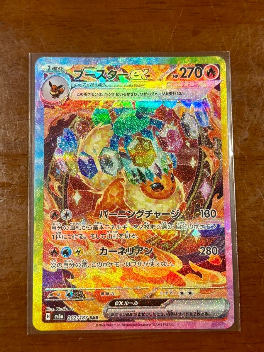 ニンフィアex sar サンダースex sar ブースターex sar ポケモン ニンフィアex sar サンダースex sar ブースターex sar ポケモン