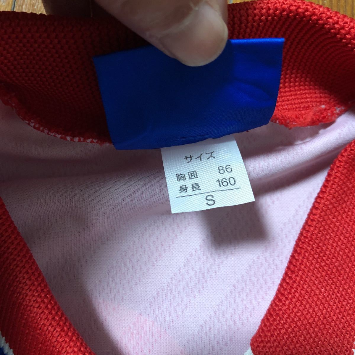 【鹿島アントラーズ】97年 ユニフォーム 10番 ビスマルク / 鹿島 UMBRO アンブロ レオナルド