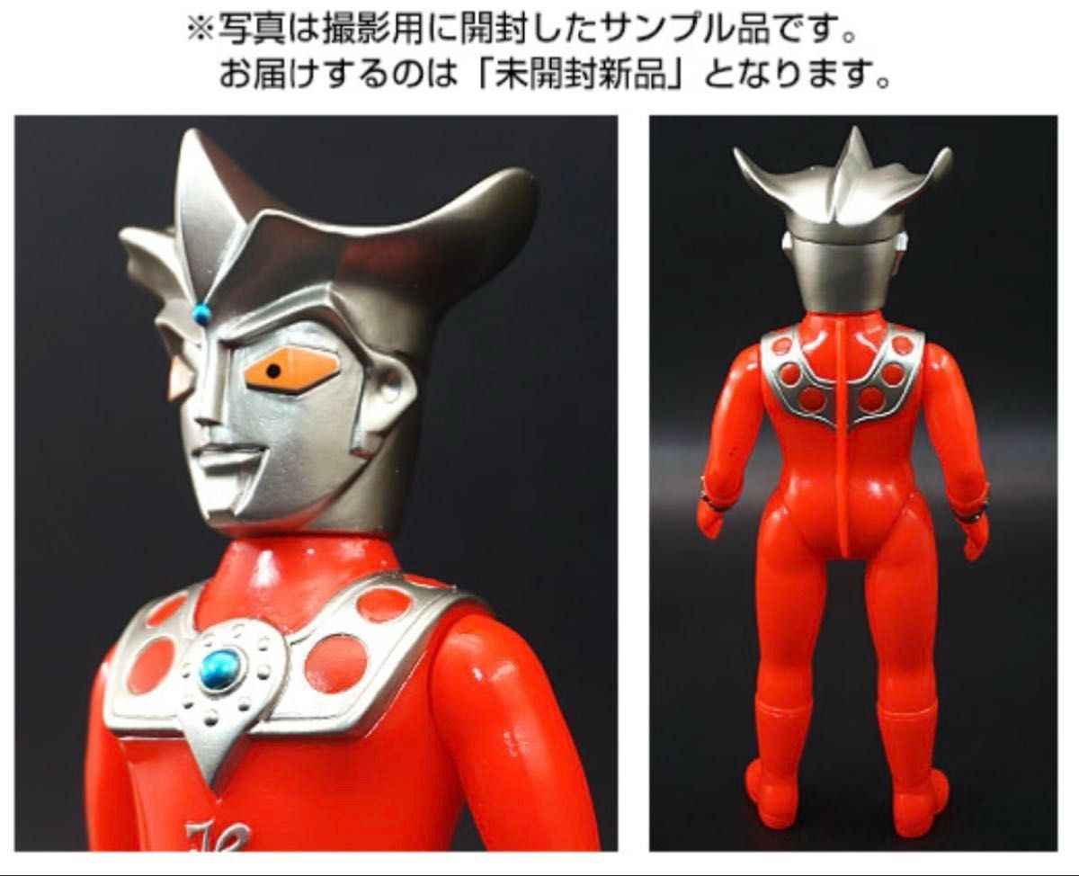 ブルマァクの怪獣シリーズ Sウルトラマンレオ(ガンメタ)ソフビ ブルマァクの怪獣シリーズ Sウルトラマンレオ(ガンメタ)ソフビ