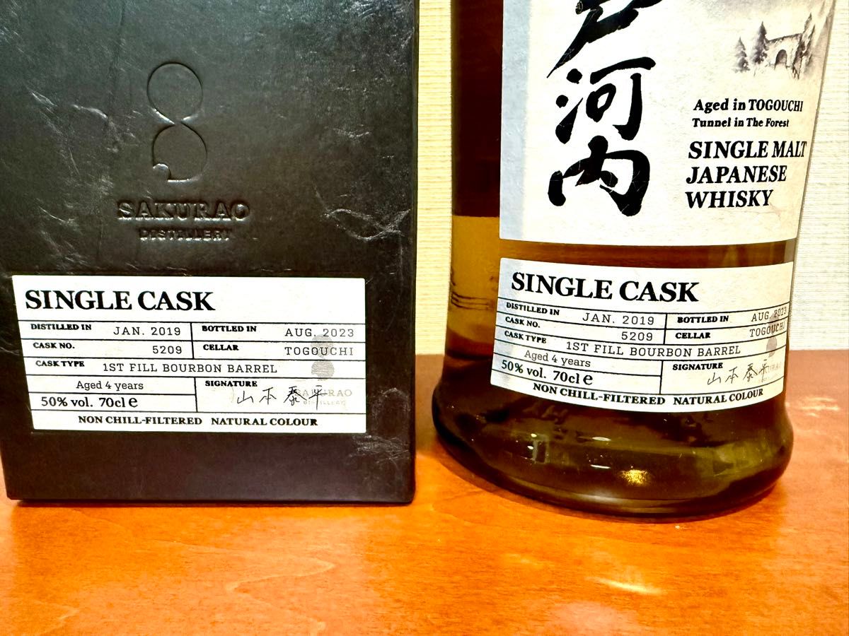 戸河内 シングルカスク ジャパニーズウイスキー 700ml 大丸限定 戸河内 シングルカスク ジャパニーズウイスキー 700ml 大丸限定