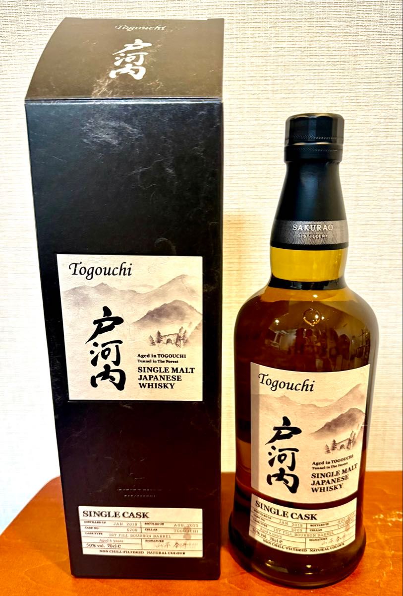 戸河内 シングルカスク ジャパニーズウイスキー 700ml 大丸限定 戸河内 シングルカスク ジャパニーズウイスキー 700ml 大丸限定