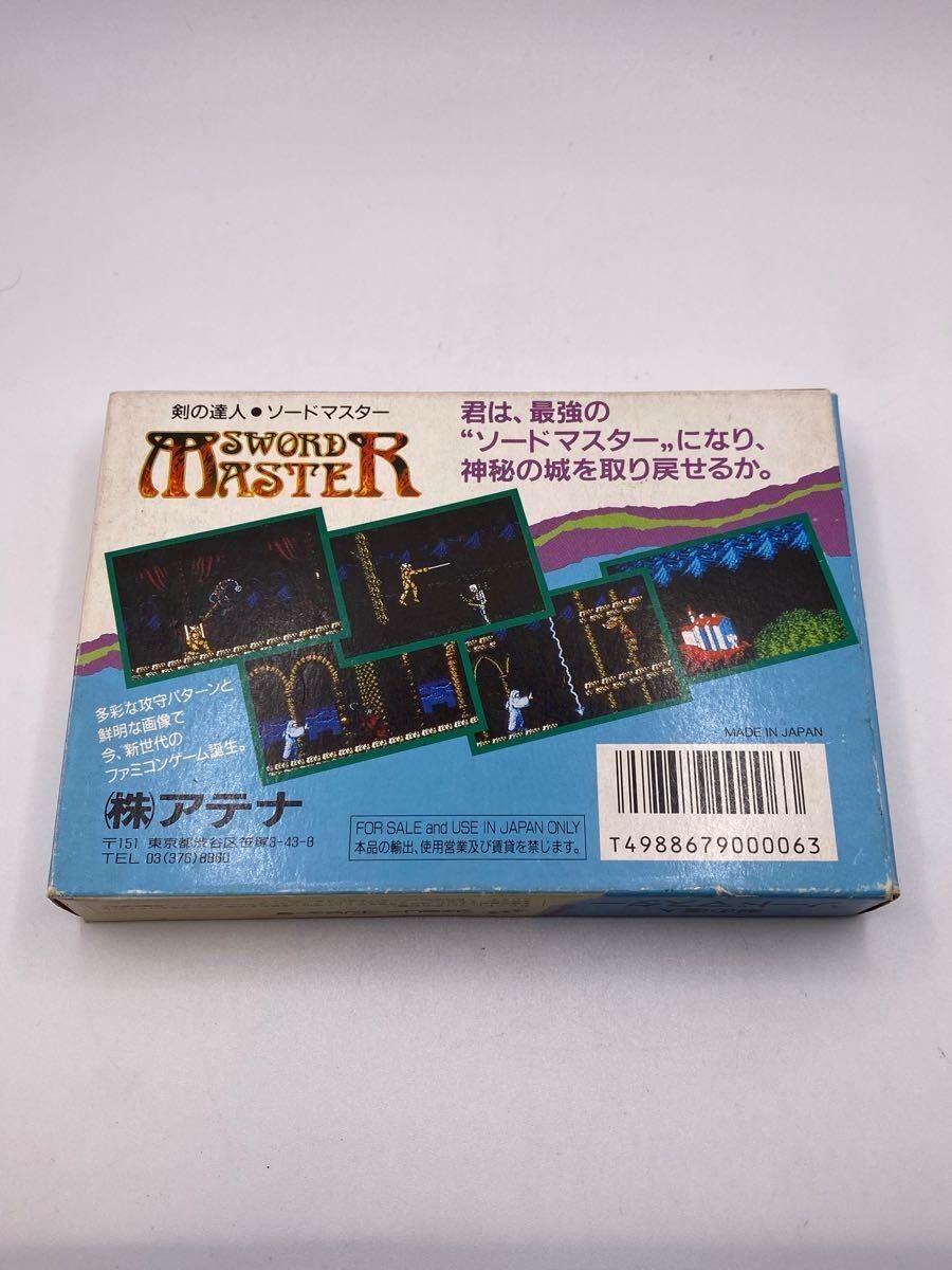 FCソフト▽剣の達人○ソードマスター SWORD MASTER ファミリー