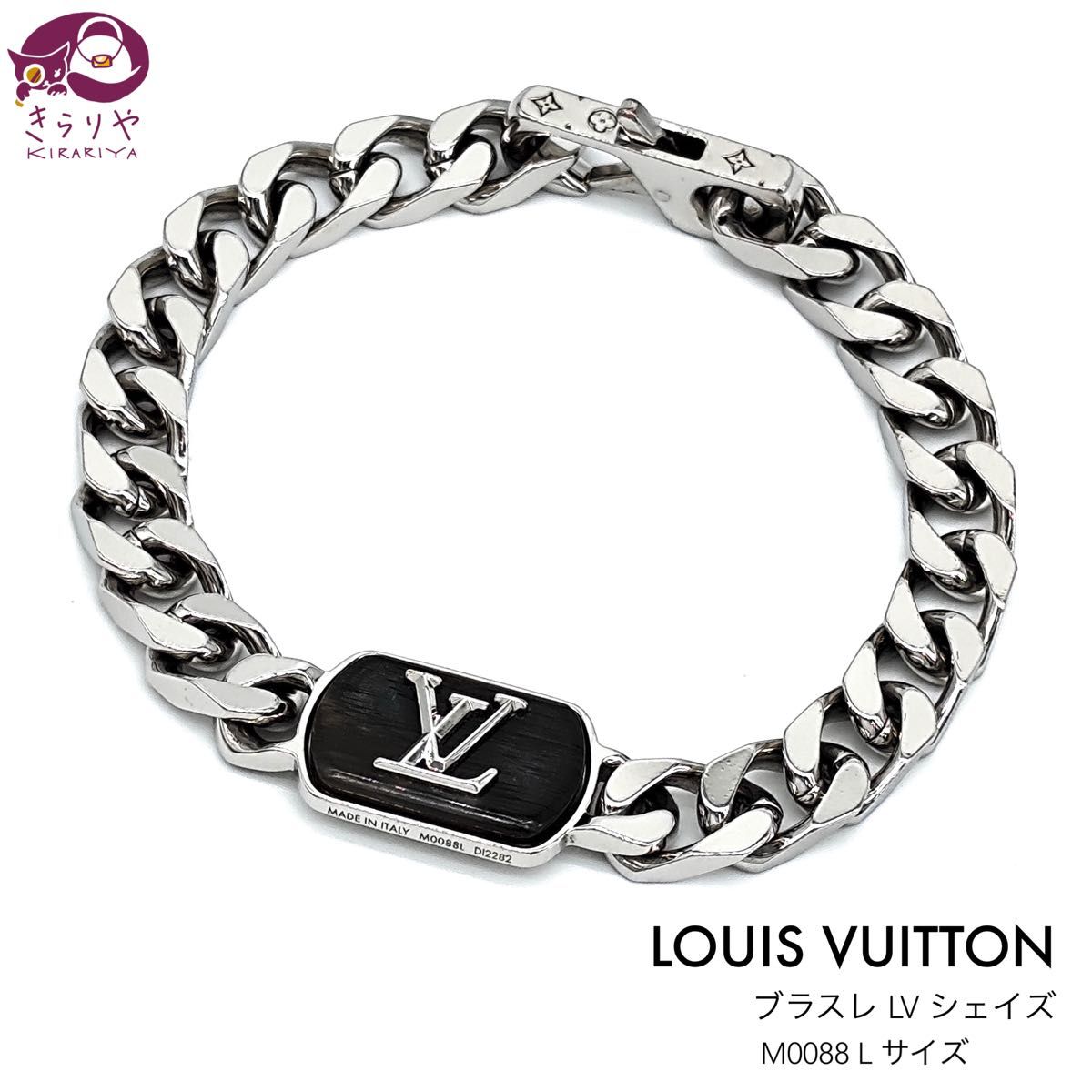 ルイヴィトン M0088 ブラスレ LV シェイズ ブレスレット L 全長 ルイヴィトン M0088 ブラスレ LV シェイズ ブレスレット L 全長
