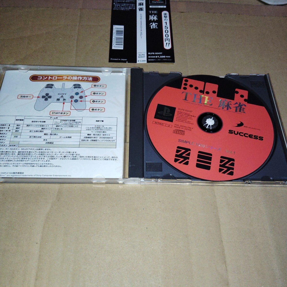 item_image_2