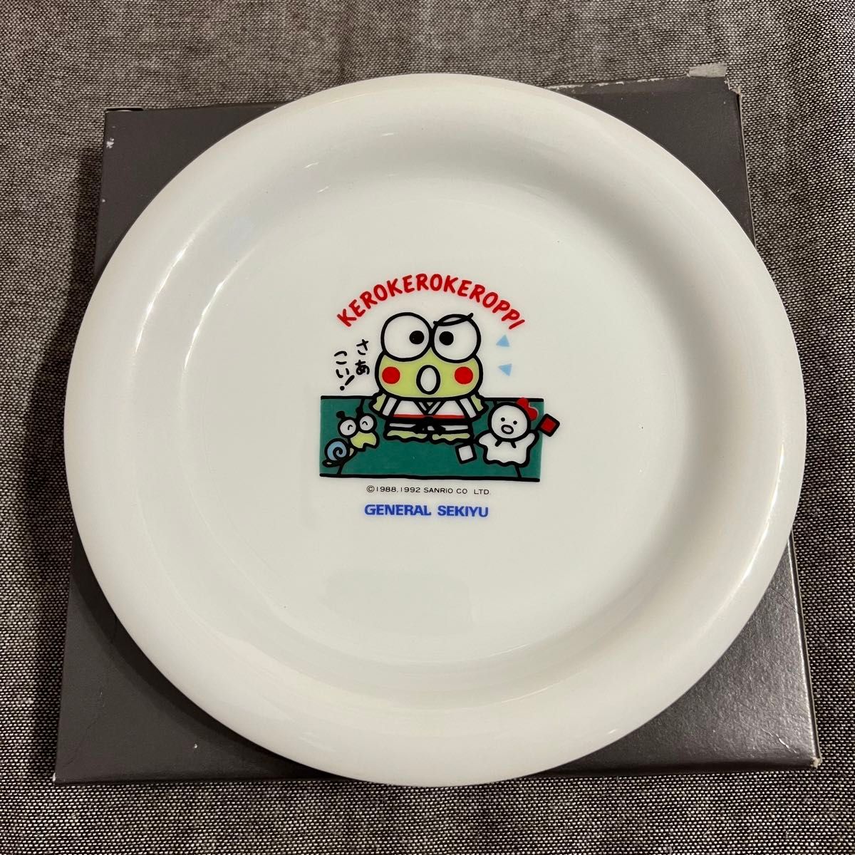 新品未使用 けろけろけろっぴ お皿セット プレート けろっぴ 新品未使用 けろけろけろっぴ お皿セット プレート けろっぴ