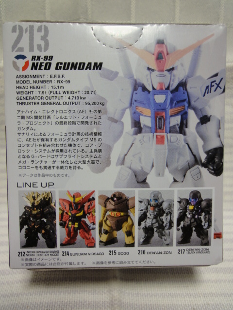 ヤフオク 新品 Fw Gundam Converge ガンダムコンバージ 1