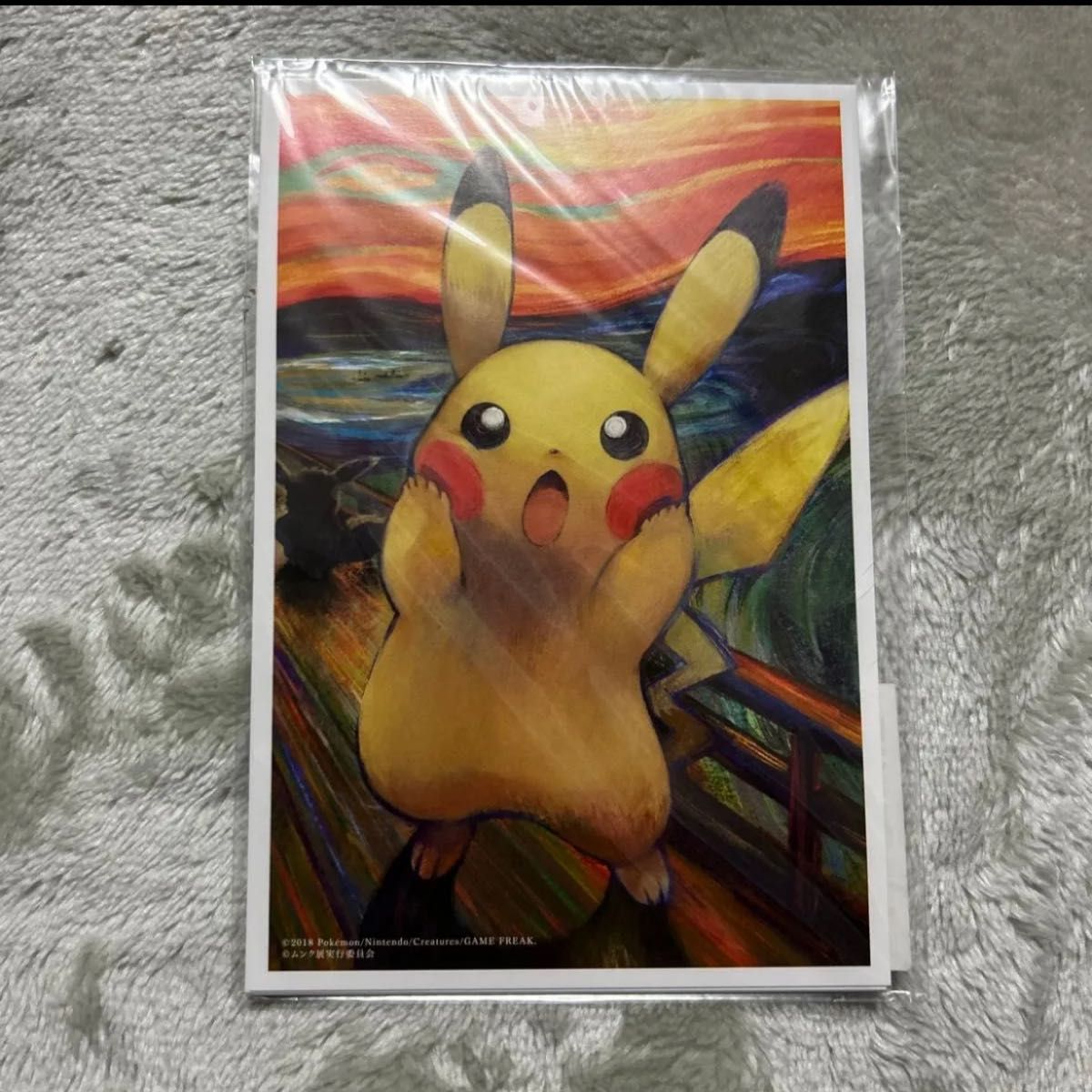 超激レア ムンク展 ポケモンコラボ ポストカードセット