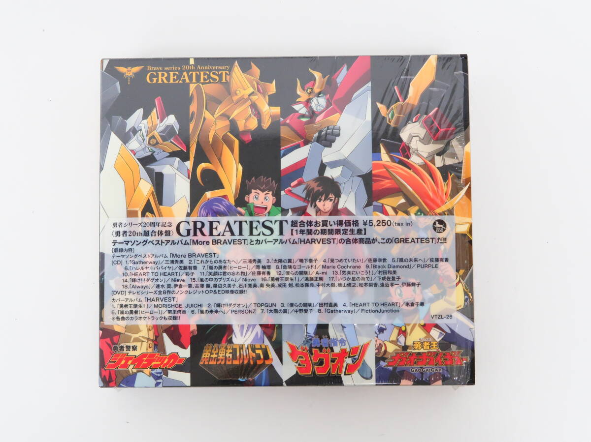 Yahoo!オークション - ET2695/CD/勇者シリーズ20周年記念企画 Yahoo!オークション - ET2695/CD/勇者シリーズ20周年記念企画
