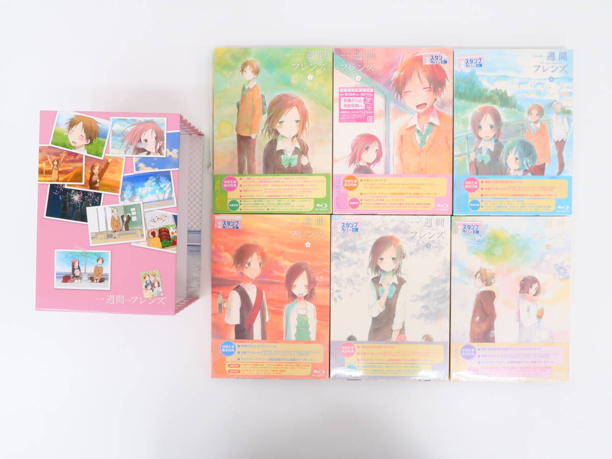 ET2857/Blu-ray/全6巻セット 一週間フレンズ。 初回生産限定版 アニメイト全巻収納BOX付き(日本)|売買されたオークション情報、Yahoo!オークション(旧ヤフオク!) の商品情報をアーカイブ公開 - オークファン(aucfan.com) ET2857/Blu-ray/全6巻セット 一週間フレンズ。 初回生産限定版 アニメイト全巻収納BOX付き(日本)|売買されたオークション情報、Yahoo!オークション(旧ヤフオク!) の商品情報をアーカイブ公開 - オークファン(aucfan.com)