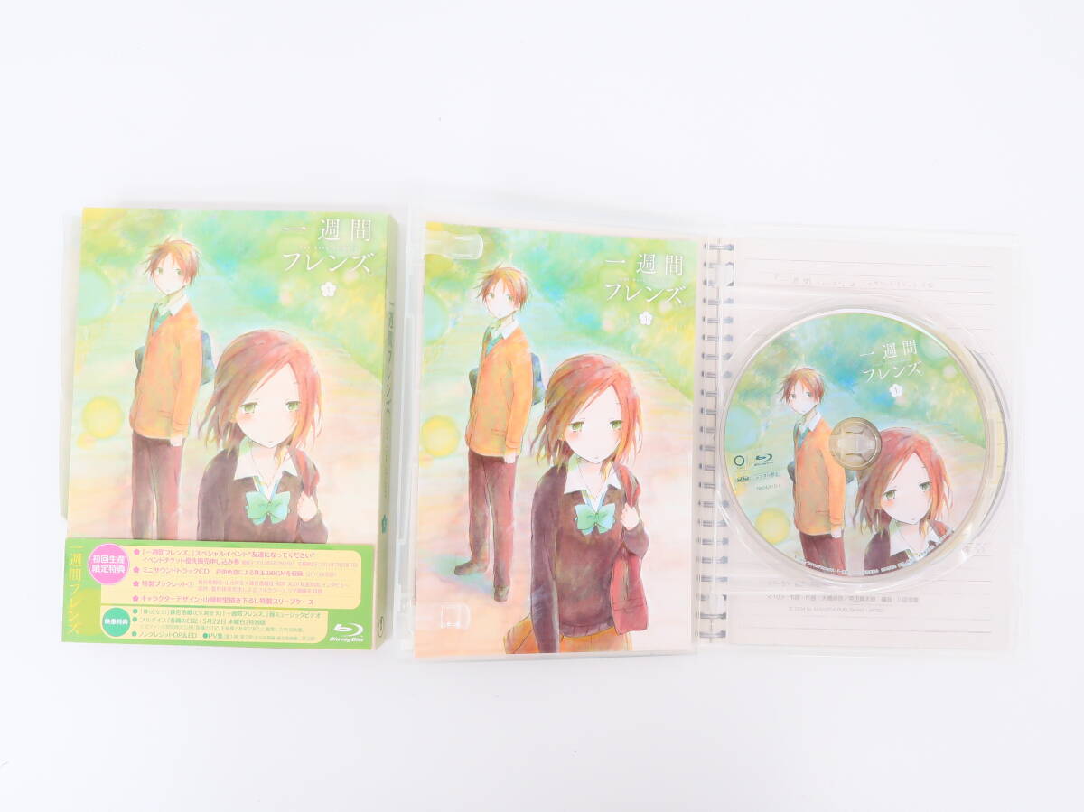 ET2857/Blu-ray/全6巻セット 一週間フレンズ。 初回生産限定版 アニメイト全巻収納BOX付き(日本)|売買されたオークション情報、Yahoo!オークション(旧ヤフオク!) の商品情報をアーカイブ公開 - オークファン(aucfan.com) ET2857/Blu-ray/全6巻セット 一週間フレンズ。 初回生産限定版 アニメイト全巻収納BOX付き(日本)|売買されたオークション情報、Yahoo!オークション(旧ヤフオク!) の商品情報をアーカイブ公開 - オークファン(aucfan.com)