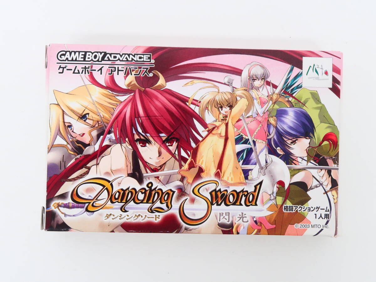 【2025年】エレガントファッションを上品に着 ET2905/GBA/Dancing Swords -閃光- その他
