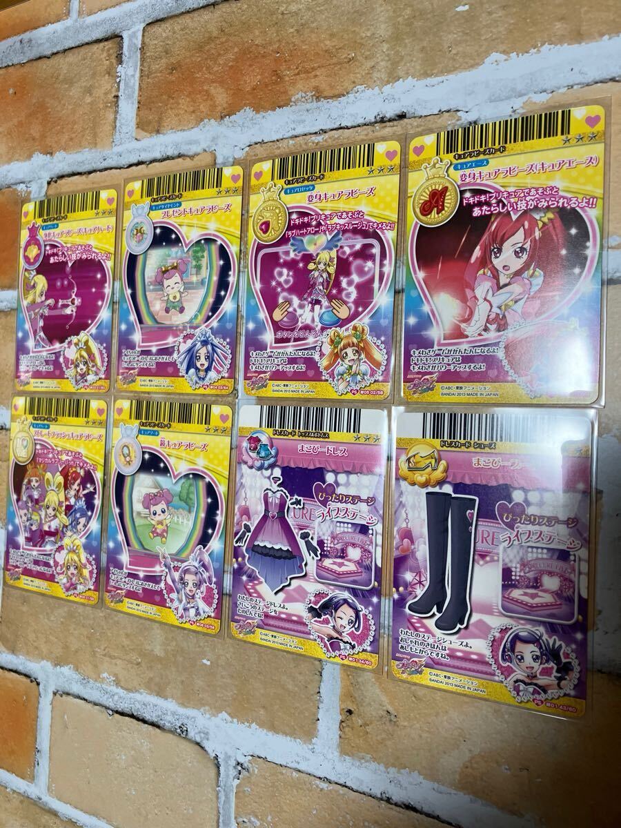 1セット限定】ドキドキプリキュア データ カードダス PSレア8枚 1セット限定】ドキドキプリキュア データ カードダス PSレア8枚