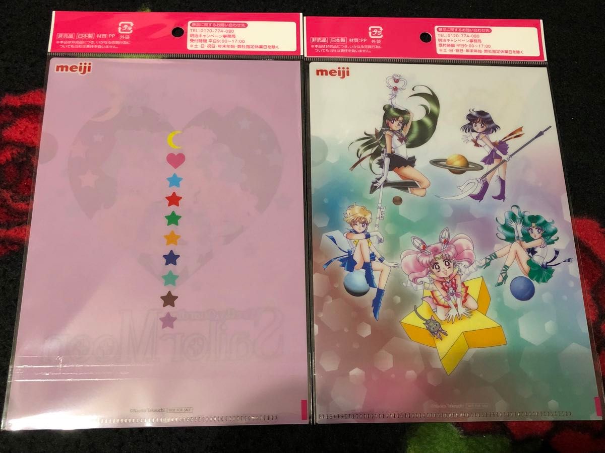 新品未使用 明治×セーラームーン クリアファイル 2枚|Yahoo 新品未使用 明治×セーラームーン クリアファイル 2枚|Yahoo