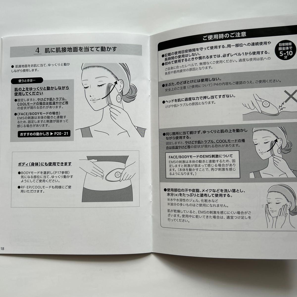 MEラボンエクラ 美顔器|Yahoo!フリマ(旧PayPayフリマ) MEラボンエクラ 美顔器|Yahoo!フリマ(旧PayPayフリマ)