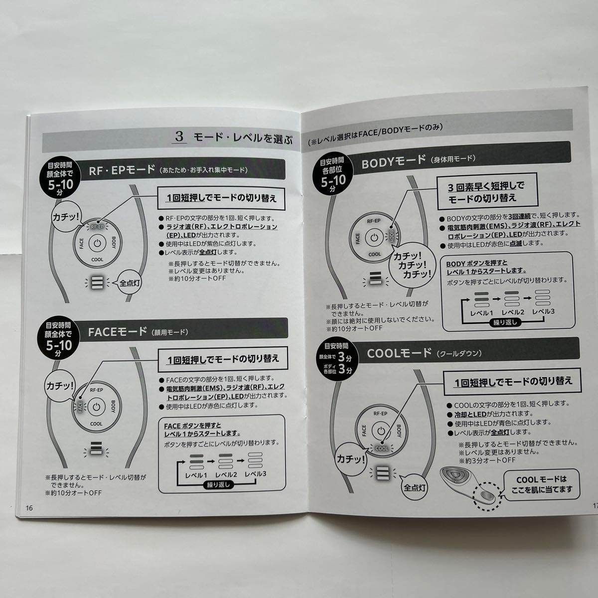 MEラボンエクラ 美顔器|Yahoo!フリマ(旧PayPayフリマ) MEラボンエクラ 美顔器|Yahoo!フリマ(旧PayPayフリマ)