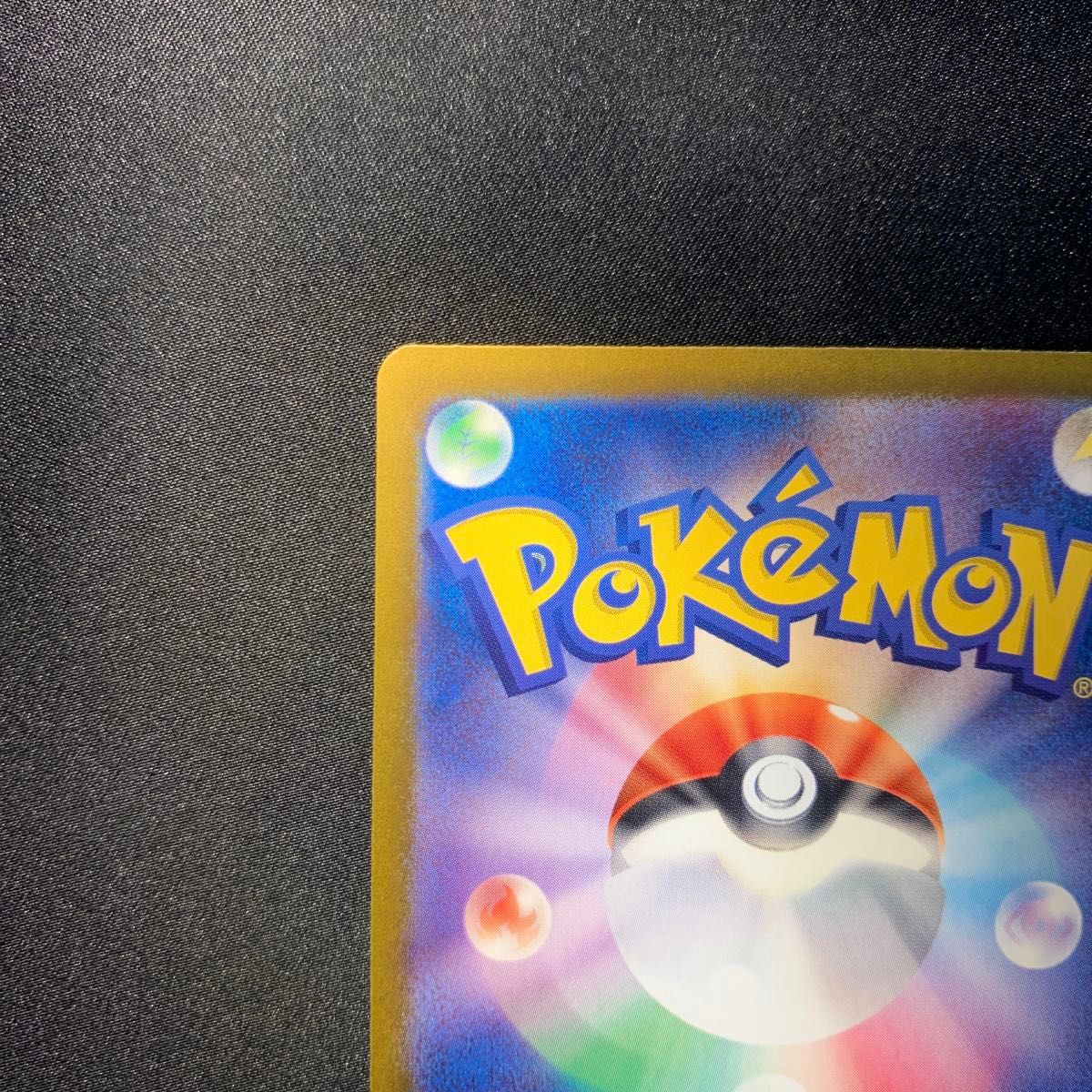 エーフィex sar ポケモンカード エーフィex ポケカ SAR 極美品 エーフィex sar ポケモンカード エーフィex ポケカ SAR 極美品