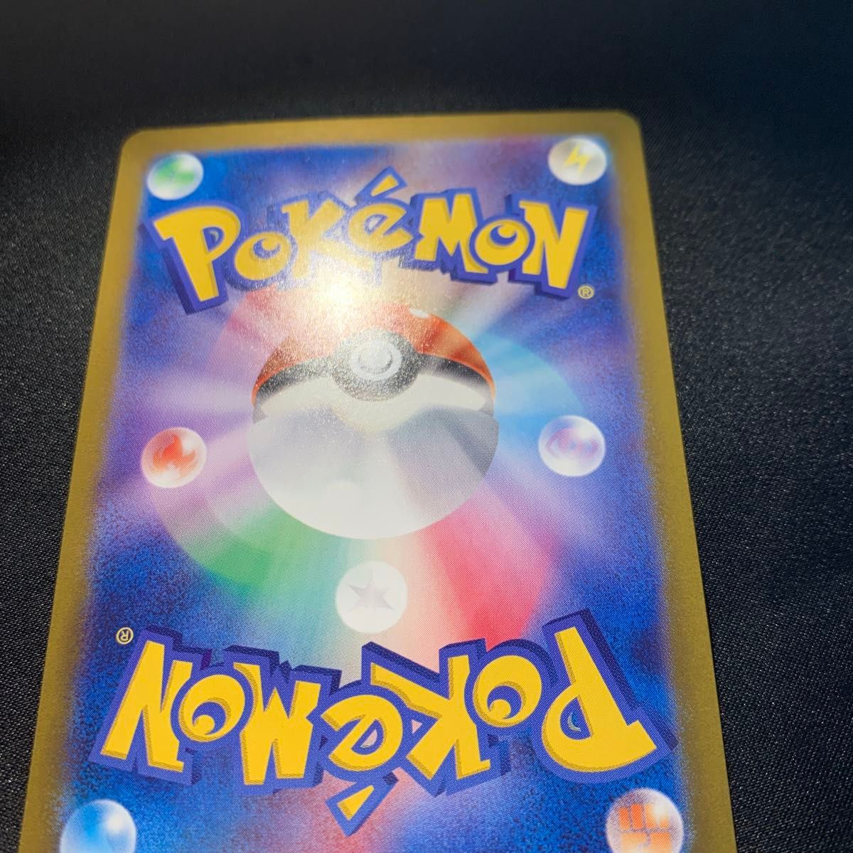 エーフィex sar ポケモンカード エーフィex ポケカ SAR 極美品 エーフィex sar ポケモンカード エーフィex ポケカ SAR 極美品