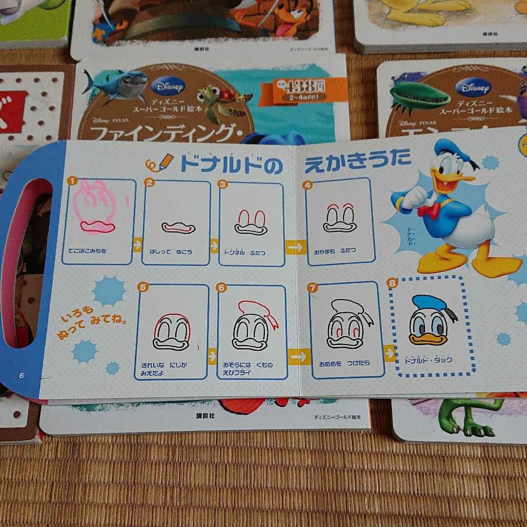 Paypayフリマ ディズニー 名作ゴールド絵本 カーズ ミッキー おまとめ 男の子 女の子 Paypayフリマ ディズニー 名作ゴールド絵本 カーズ ミッキー おまとめ 男の子 女の子